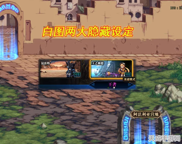 DNF新版本深度揭秘，最佳白图寻宝记，解锁隐藏玩法与丰厚奖励全攻略