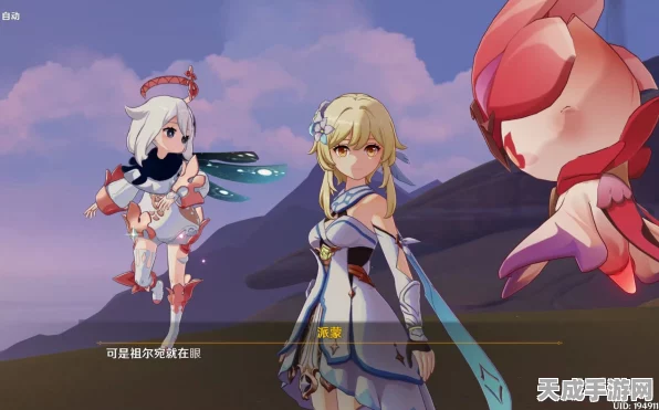原神斯露莎任务揭秘，永久性质还是限时体验？深度剖析任务性质与期限