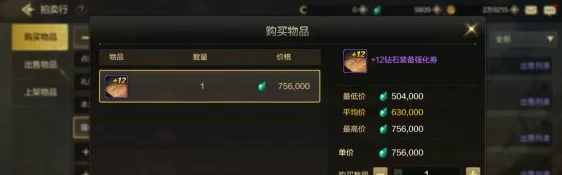 DNF手游拍卖行深度解析，玩转交易，称霸阿拉德大陆！