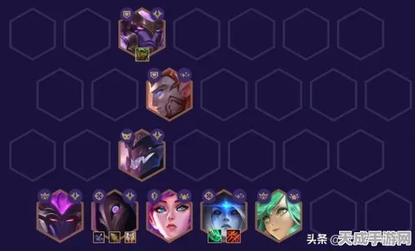 云顶之弈顶尖战术揭秘，永冻圣盾星神狙阵容搭配全攻略