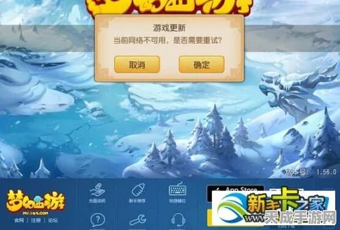 Win10系统下梦幻西游卡顿？这些妙招助你流畅游戏！
