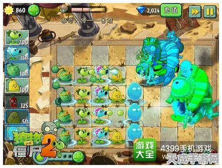 植物大战僵尸2深度攻略，解锁挂件配饰的全方位途径与秘籍