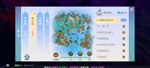 梦幻新诛仙，河阳城探灵全攻略，揭秘隐藏任务与位置