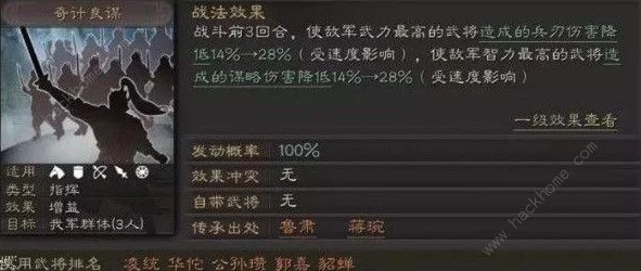 梅露可物语，顶尖玩家揭秘！最强队伍搭配策略全解析