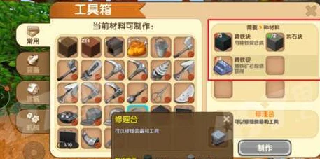 我的世界弓箭修复全攻略，打造你的无敌射击神器！