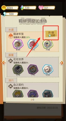 猫之城体力管理秘籍，解锁高效玩法，畅享不间断游戏盛宴