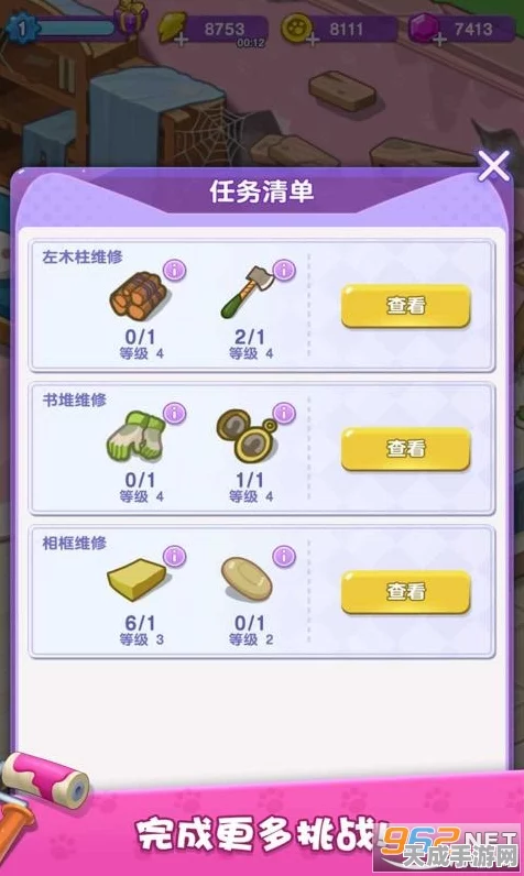 猫之城体力管理秘籍，解锁高效玩法，畅享不间断游戏盛宴