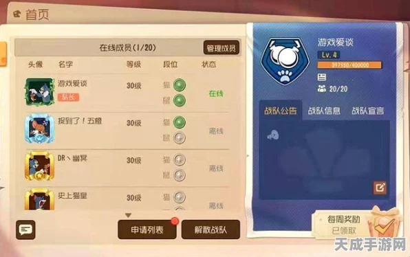 猫之城体力管理秘籍，解锁高效玩法，畅享不间断游戏盛宴