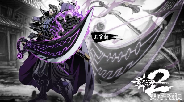 影之刃2堡主魔天挑战赛，酒中豪杰醉斗武林，醇酿争霸赛燃情开启