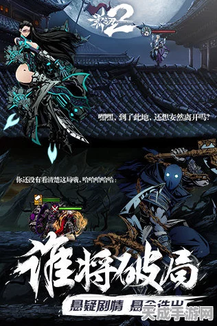 影之刃2堡主魔天挑战赛，酒中豪杰醉斗武林，醇酿争霸赛燃情开启