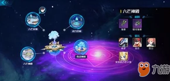 奥拉星手游，揭秘银河海草获取攻略，助你战力飙升！