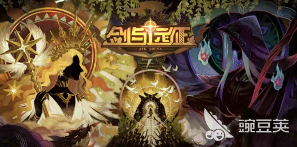 剑与远征顶尖阵容揭秘，全阵营最强搭配策略指南