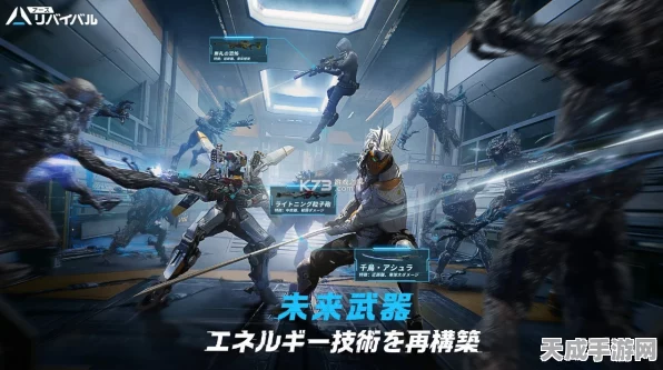 星球重启国际服手机版盛大登场，次世代科幻生存战，赢取限量版星际战舰！