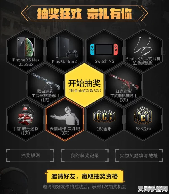 使命召唤手游，与好友单挑的详细攻略及最新对战动态