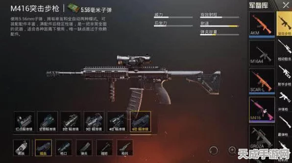 暗区突围，顶尖战场枪械排行，揭秘最强火力配置