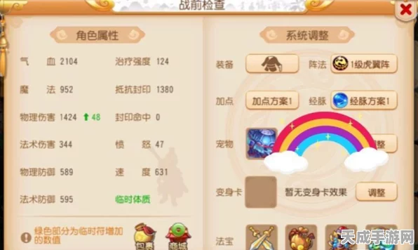 梦幻西游手游新门派月宫揭秘，上线时间、技能特色及期待赛事全览