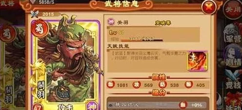 揭秘三国杀，武将进阶的战力飞跃与策略新篇