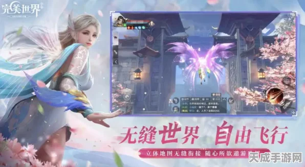 完美世界手游，职业选择全解析，打造你的专属战斗风格