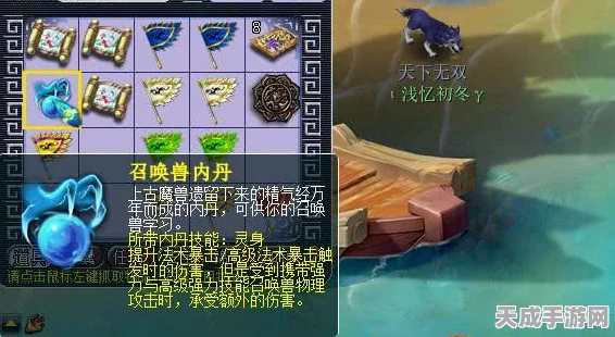 造梦西游4天枢石获取秘籍，解锁梦想宝物的终极指南