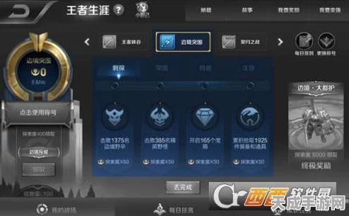 王者枪兵深度攻略，揭秘神武阁获取与养成秘籍，助你称霸战场
