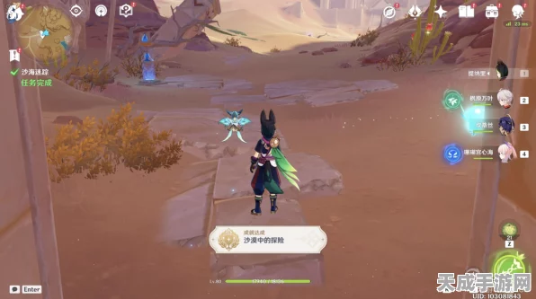 原神黄金梦乡任务深度解析，解锁沙漠秘境的终极指南