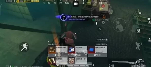 和平精英地铁逃生新纪元，避难所功能全揭秘