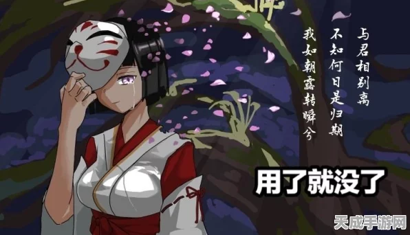 原神探索揭秘，祓行任务三大神秘地点全解析