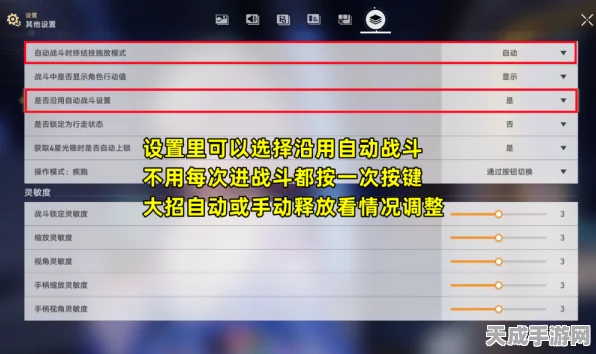 星穹铁道体力购买机制全解析，每日限购次数与高效利用策略