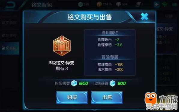 王者荣耀顶尖攻略，花木兰近战铭文搭配与战场资源管理秘籍