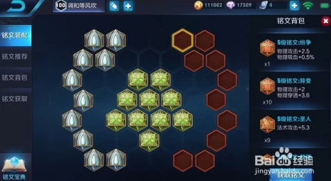 王者荣耀顶尖攻略，花木兰近战铭文搭配与战场资源管理秘籍