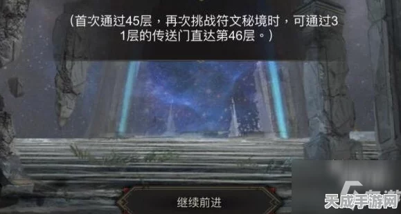 地下城堡3攻略揭秘，破碎之境30关通关秘籍大公开