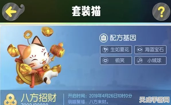 口袋妖怪复刻，揭秘榛果球种族值，探索竞技场的隐藏王者！