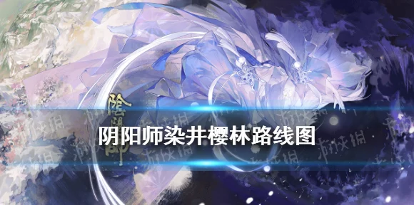 阴阳师呱世无双成就速通秘籍，逢魔之时高效攻略大揭秘