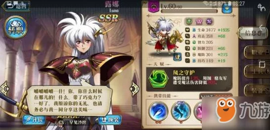梦幻模拟战手游，霜火之冠装备深度剖析，战斗强度再升级！