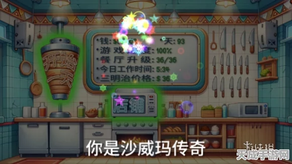 沙威玛传奇新手必看，前期高效道具升级全攻略