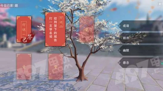 楚留香手游，糖桂花元宵限时活动攻略，解锁获取与赠送秘籍