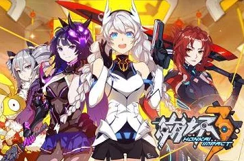 崩坏3手游主线32章揭秘，新亚特拉全攻略，助你轻松通关！