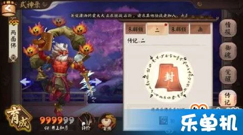 阴阳师深度攻略，小袖之手御魂搭配秘籍，解锁战斗新境界