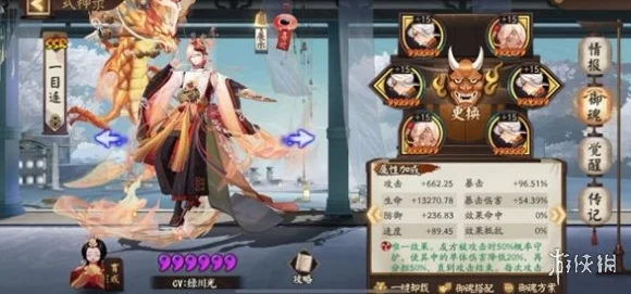 阴阳师深度攻略，小袖之手御魂搭配秘籍，解锁战斗新境界