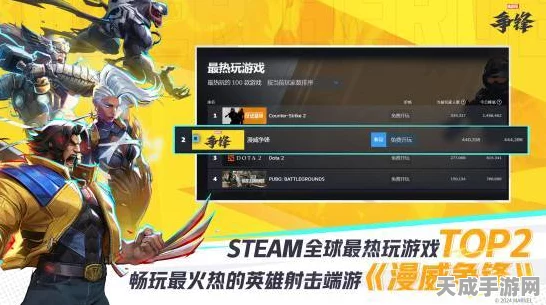 星鸣特攻下架风波，二手实体盘价格疯涨，玩家抢购热潮再起