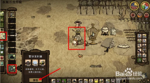 饥荒游戏深度解析，乌鸦角色妙用及代码攻略大揭秘