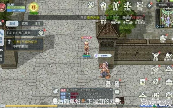 仙境传说RO手游，揭秘大巫师之杖的获取秘籍