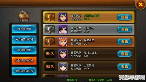 大主宰手游体力获取全攻略，解锁高效恢复体力的秘密途径