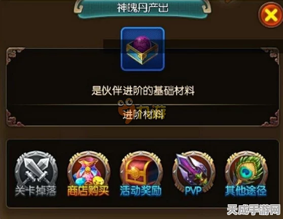 大主宰手游体力获取全攻略，解锁高效恢复体力的秘密途径