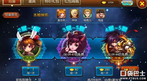 大主宰手游体力获取全攻略，解锁高效恢复体力的秘密途径