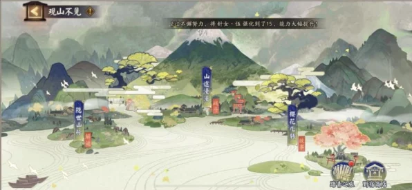 阴阳师×国家地理跨界盛事，线上观山展，探索奇幻与现实交织的奇妙之旅