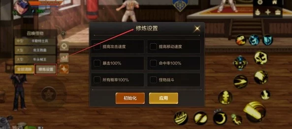 DNF手游玩家必看，揭秘自动修理高效触发技巧与实战攻略