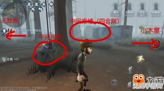 第五人格新手攻略，掌握核心玩法，解锁逃脱与追捕的艺术