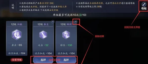 天涯明月刀手游攻略，揭秘四海商盟图鉴解锁与隐藏价值挖掘技巧