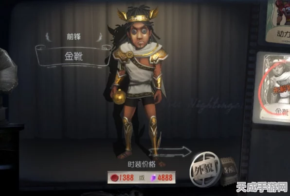 深度解析！第五人格前锋角色加点攻略，赛场制胜秘籍大公开